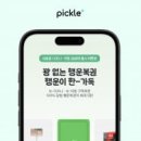 행운복권 이미지