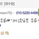 통영한바다 이미지