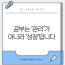 탑클래스종합학원