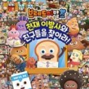 친구이발소