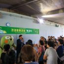 고산건강생활지원센터 이미지