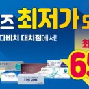 다비치안경 대치점 이미지