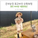 이용기농장 이미지