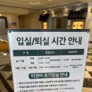 둔내정비 | 🧩방문(리뷰) - 강원도 횡성 웰리힐리파크 패밀리룸 온돌방 / 26개월아기랑 / 룸이용후기 / 횡성 가성비숙소