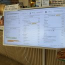 루몽드917 이미지