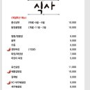 뉴차이나 이미지