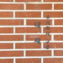 주식회사에어산