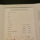 청담식당