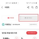 매월4로2L 이미지