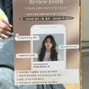 광명사거리 미용실 다움헤어 클리닉 체험 후기