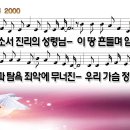 부흥 이미지