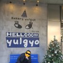 인천지하철1호선 인천대입구역 | 송도 베이커리율교P3120 인천의 성심당 치아바타 샤워도우 빵맛집 내돈내산