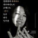 전곡-14 이미지