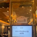 주식회사 신라시스템 이미지