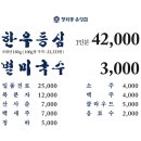 장위동유성집 이미지