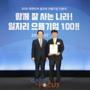 오리진 주식회사 이미지