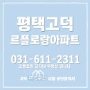 샤넬부동산공인중개사사무소 이미지