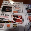 황씨포차