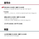 방콕66