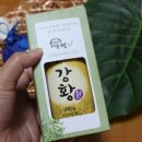 영해약업사 이미지