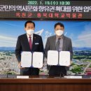 충북대학교박물관 뉴스티앤티