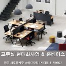송이디자인시디즈;리바트