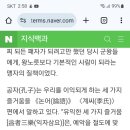 삼락당구장 이미지