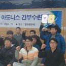 아도니스노동조합 이미지