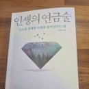 이하영미용실