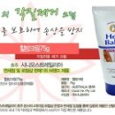 건강나라 이미지