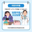 연세튼튼체육관 이미지