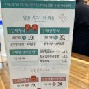 순천만 습지 갈대밭, 유람선, 밥집, 딸기모찌, 커피 맛집 솔직 후기!!