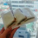 아카데미떡집