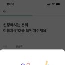 해나루초밥