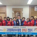 로타리 ~ 읍사무소 이미지