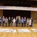 제4회 충의공 정기룡장군 전국 서예.문인화대전 심사발표 이미지