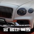 플라잉모터스 이미지