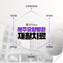 김천요양병원 이미지