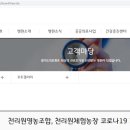 천리원체험농장 이미지