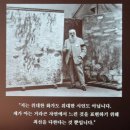 그림이 오감을 만났을때- 감각주의 | 그림이 오감을 만났을 때 감각주의, 클로드 모네 인생의 빛을 그리다
