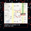 캠프VR 광주상무점