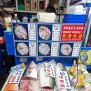 또순이식당 | 노량진 횟집 오성수산 대방어 11번 또순이 후기