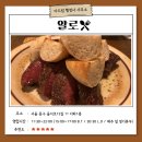 번창행정사 | [맛집 추천] 스테이크와 뇨끼가 맛있는 을지로 맛집 &lt;알로&gt;