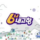 시골고향청국장