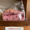 홈앤브레드 이미지