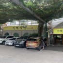 신덕목장 이미지