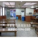 금강의전 이미지