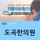 북부한의원 이미지