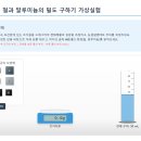 2022 천재교과서(임) 2학년 1단원 가상실험 모음(바이브 코딩) 이미지