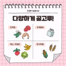 수완함소아한의원